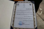 تقدیر از همکاران به مناسبت روز حمل و نقل در دانشکده فنی شهید رجائی کاشان 5