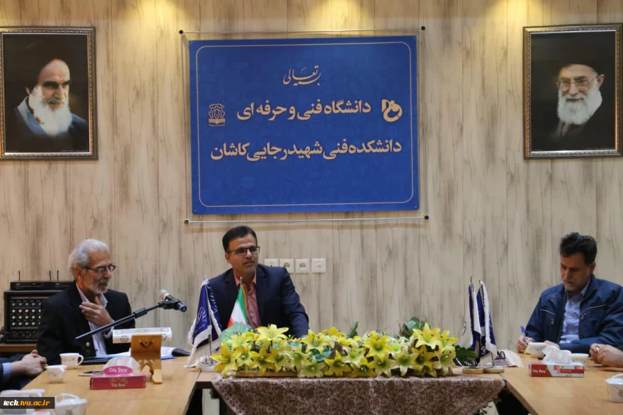 برگزاری سومین جلسه از سمینارهای سبک زندگی اسلامی، ایرانی در دانشکده فنی شهید رجائی کاشان 2
