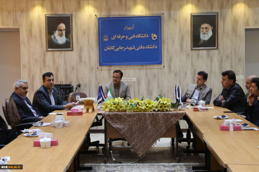برگزاری جلسه هماهنگی امتحانات پایان نیم سال تحصیلی مهر 98 در دانشکده فنی شهید رجائی کاشان 2