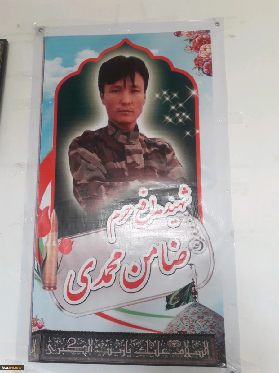 دیدار جمعی از کارکنان و اساتید دانشکده فنی شهید رجائی کاشان با خانواده های مدافعان حرم، شهدای والامقام شهید ضامن محمدی و شهید طاهر حسینی 2