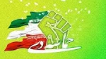 برگزاری جلسه بصیرتی به مناسبت 9 دی در نمازخانه دانشکده فنی شهید رجائی کاشان 3