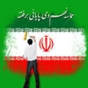 برگزاری جلسه بصیرتی به مناسبت 9 دی در نمازخانه دانشکده فنی شهید رجائی کاشان 5
