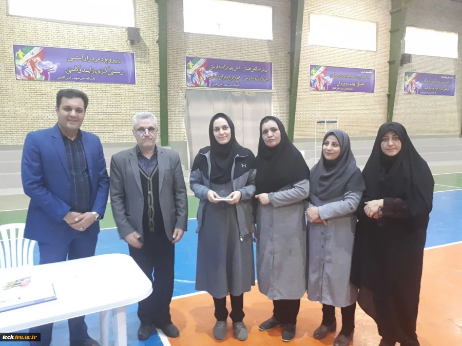 مسابقات ورزشی بانوان کارمند در دانشکده فنی شهید رجائی کاشان به مناسبت ولادت حضرت زینب (سلام الله علیه) 2