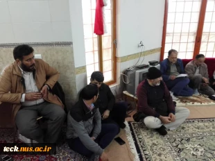 'گرمای صمیمیت در جدال با سرمای طبیعت، تقدیر از همکاران اجرایی و دست اندرکاران برگزاری امتحانات پایان ترم دانشکده فنی شهید رجائی کاشان با سفر به روستای کمال الملک در آغازین روزهای یازدهمین ماه سرد سال 12