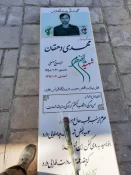 پیاده روی از مزار شهداء گمنام تا زیارت بی بی زینب یزدل توسط کارکنان واستادان دانشکده فنی شهید رجائی کاشان در پنجمین روز دهه فجر 1398 6