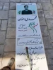پیاده روی از مزار شهداء گمنام تا زیارت بی بی زینب یزدل توسط کارکنان واستادان دانشکده فنی شهید رجائی کاشان در پنجمین روز دهه فجر 1398 6