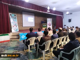 برگزاری نشست هم اندیشی و تبادل نظر آموزش دانشکده فنی شهید رجائی کاشان با استادان، هنرآموزان  و مدرسان مدعو نیم سال تحصیلی بهمن 98 4