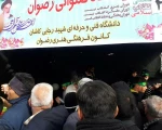 استقرار ایستگاه صلواتی دانشکده فنی شهید رجائی کاشان در راهپیمایی 22 بهمن 98 با همکاری و همراهی کانون فرهنگی و هنری رضوان 7