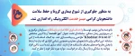 میز خدمت دانشگاه فنی و حرفه ای  2