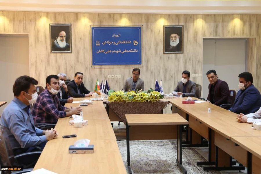 برگزاری سومین جلسه کارگروه آموزش های مجازی دانشکده فنی شهید رجائی کاشان 2