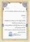 تقدیر از اساتید اهدا کننده کتاب به کتابخانه دانشکده فنی شهید رجایی
