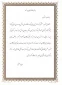 پیام سرکار خانم واعظی به مناسبت نائل شدن به افتخار بازنشستگی