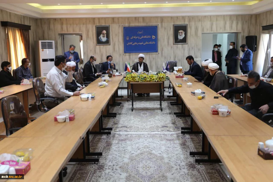 برگزاری وبینار کشوری و نشست تخصصی طبقه بندی فقهی علوم در دانشکده فنی شهید رجائی کاشان 5