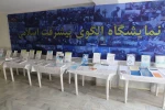 برگزاری وبینار کشوری و نشست تخصصی طبقه بندی فقهی علوم در دانشکده فنی شهید رجائی کاشان 7