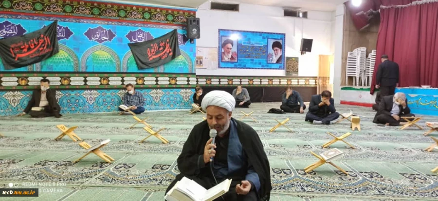 قرائت زیارت اربعین حسینی توسط گروهی از کارکنان واستادان دانشکده فنی شهید رجائی کاشان 5