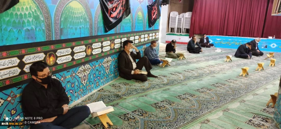 قرائت زیارت اربعین حسینی توسط گروهی از کارکنان واستادان دانشکده فنی شهید رجائی کاشان 7