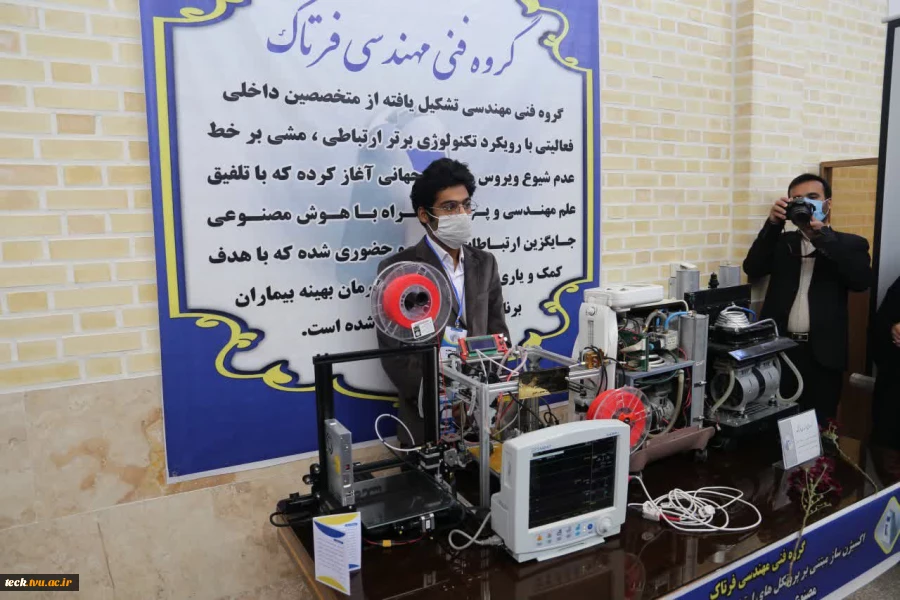 بازدید نماینده مردم شهرستان کاشان در مجلس شورای اسلامی و فرماندار از مرکز رشد، خلاقیت و نوآوری دانشکده فنی شهید رجائی کاشان 12