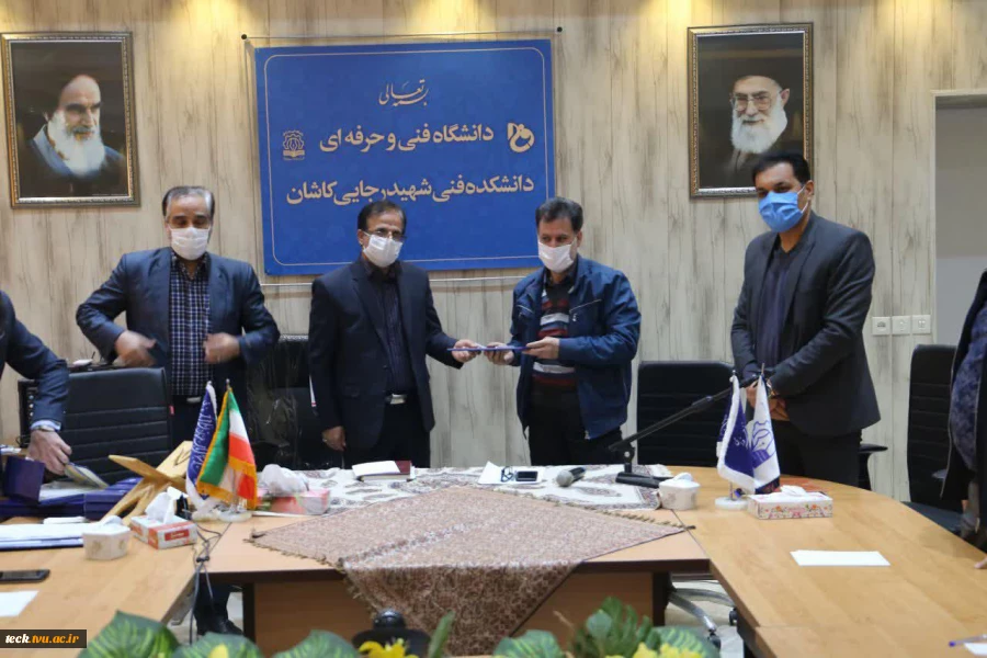 برگزاری جلسه شورای اداری دانشکده فنی شهید رجائی کاشان با رعایت پروتکل های بهداشتی 13