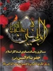 سالروز وفات بانوی فداکار اسلام حضرت ام البنین (س) و روز تکریم مادران و همسران شهدا گرامی باد 2
