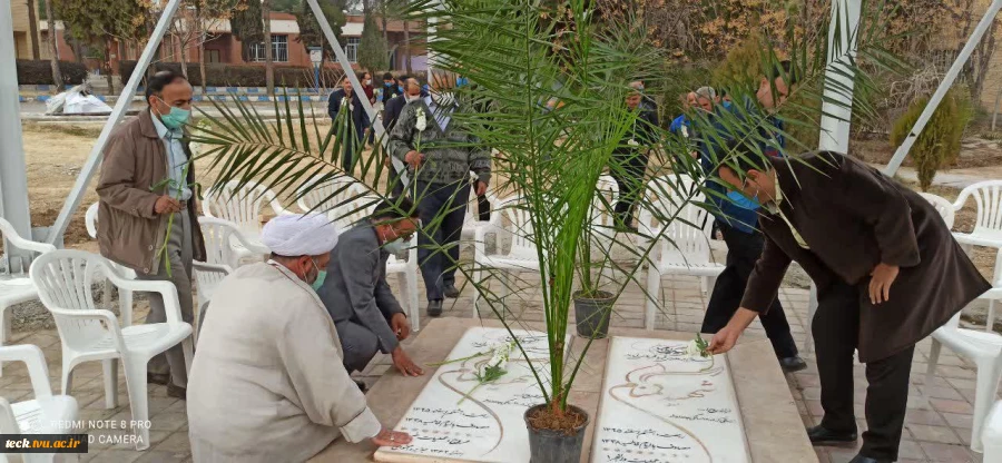 آیین تجلیل از مقام شهداء و غبارروبی و شستشوی با گلاب قبور مطهر شهدای گمنام دانشکده فنی شهید رجائی کاشان 9