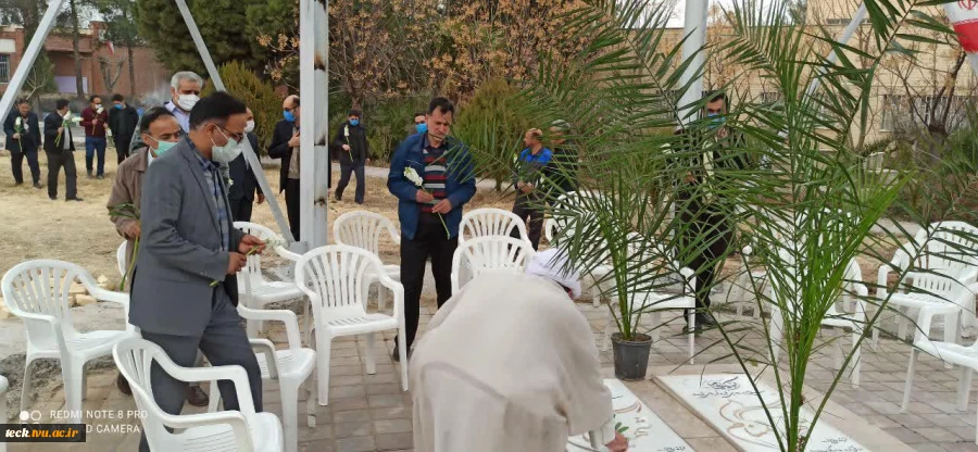 آیین تجلیل از مقام شهداء و غبارروبی و شستشوی با گلاب قبور مطهر شهدای گمنام دانشکده فنی شهید رجائی کاشان 10