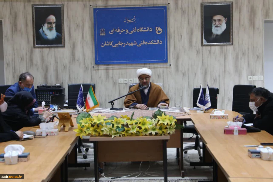 برگزاری پارت اول کارگروه تخصصی تبیین و توصیف جنبه های بیانیه گام دوم در دانشکده فنی شهید رجائی کاشان 2