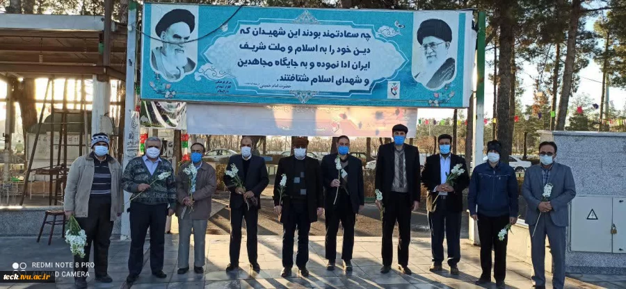 آیین تجلیل از شهدای انقلاب و دفاع مقدس و حضور جمعی از اعضای هیئت رئیسه، اساتید و کارکنان دانشکده فنی شهید رجائی در دارالسلام کاشان 19