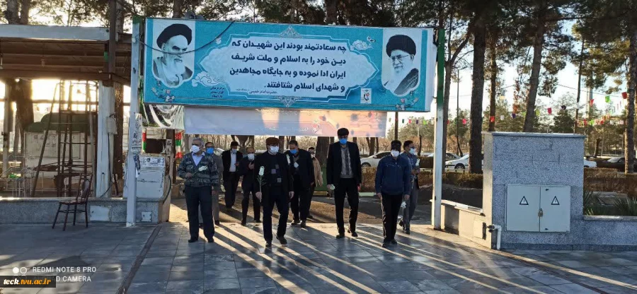 آیین تجلیل از شهدای انقلاب و دفاع مقدس و حضور جمعی از اعضای هیئت رئیسه، اساتید و کارکنان دانشکده فنی شهید رجائی در دارالسلام کاشان 23
