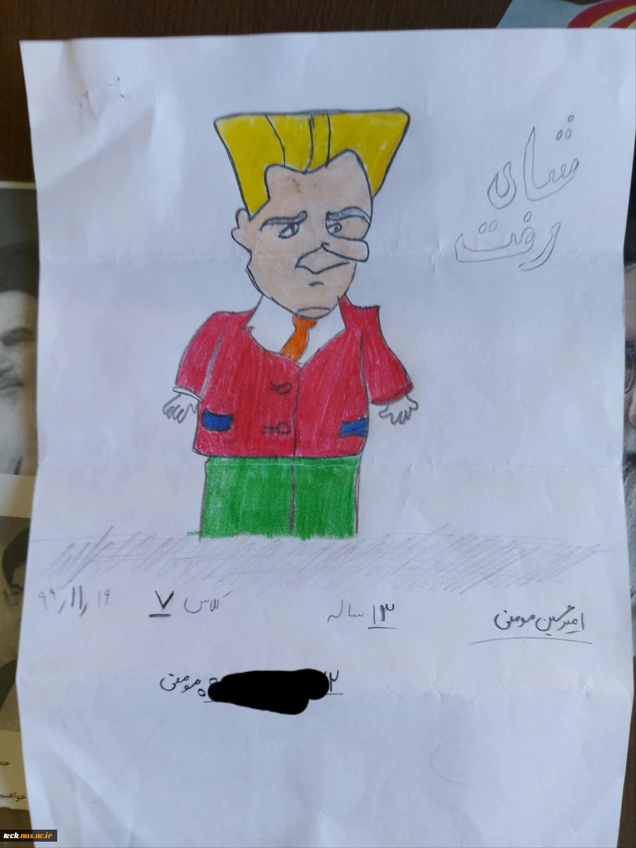 اعلام نتایج نهایی مسابقه نقاشی فرزندان کارکنان واساتید دانشکده فنی شهید رجائی کاشان برگزار شده به مناسبت دهه مبارک فجر1399 5