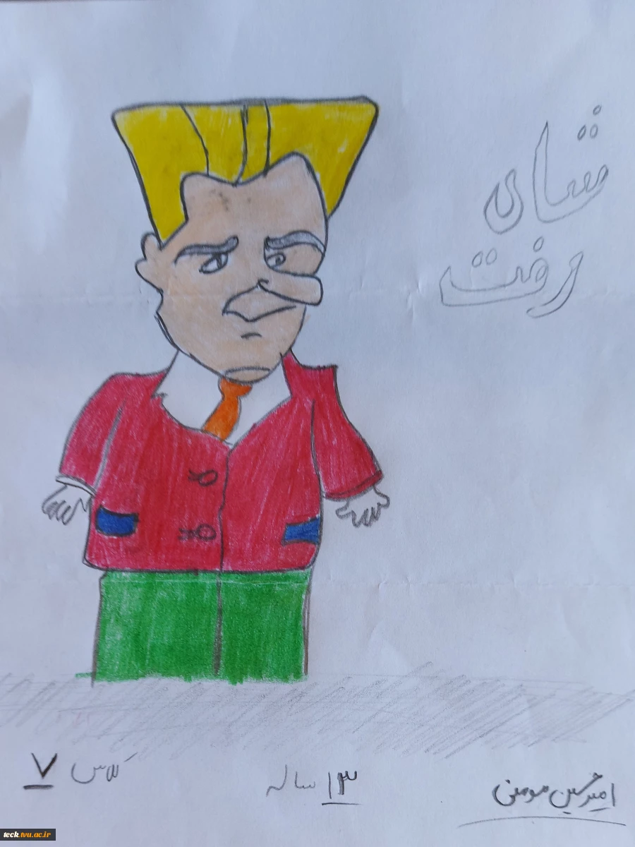 اعلام نتایج نهایی مسابقه نقاشی فرزندان کارکنان واساتید دانشکده فنی شهید رجائی کاشان برگزار شده به مناسبت دهه مبارک فجر1399 4