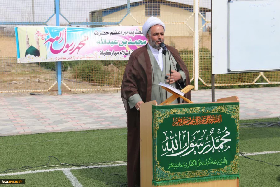 انتخابات هیئت مدیره صندوق وام قرض الحسنه کارکنان و شرکت تعاونی مسکن  دانشکده فنی شهید رجائی کاشان 6