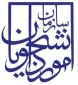 قابل توجه دانشجویان اتباع غیر ایرانی