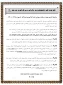 اطلاعیه کارآموزی نیمسال اول سال تحصیلی 1401-1400(حداکثر تا مورخ 26-7-1400)