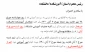 تعویق امور فارغ التحصیلی و تسویه حساب دانشجویان تا 8 آبان