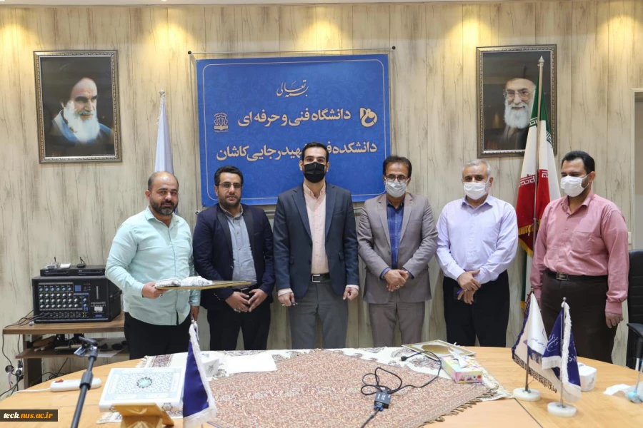 تقدیر و تشکر کمیته امداد شهر راوند از ریاست، استادان و کارکنان دانشکده شهید رجائی کاشان 9
