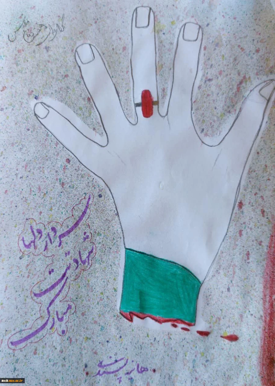 اعلام نتایج مسابقه نقاشی فرزندان کارکنان و استادان و اعضای هیئت علمی دانشکده فنی شهید رجائی کاشان به مناسبت هفته دفاع مقدس و اربعین حضرت اباعبدالله الحسین(علیه السلام) 8