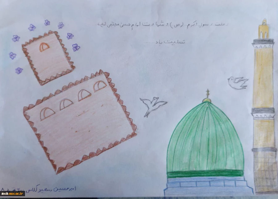 اعلام نتایج مسابقه نقاشی فرزندان کارکنان و استادان و اعضای هیئت علمی دانشکده فنی شهید رجائی کاشان به مناسبت هفته دفاع مقدس و اربعین حضرت اباعبدالله الحسین(علیه السلام) 20