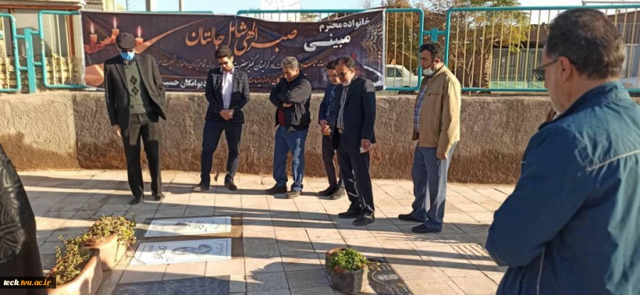 حضور و تجدید عهد و پیمان جمعی از کارکنان و اساتید و اعضای هیئت علمی دانشکده فنی شهید رجائی کاشان با شهیدان انقلاب اسلامی و دفاع مقدس در هفته بسیج مستضعفین 2