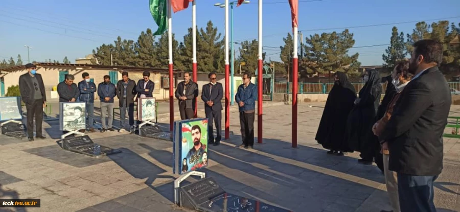حضور و تجدید عهد و پیمان جمعی از کارکنان و اساتید و اعضای هیئت علمی دانشکده فنی شهید رجائی کاشان با شهیدان انقلاب اسلامی و دفاع مقدس در هفته بسیج مستضعفین 6