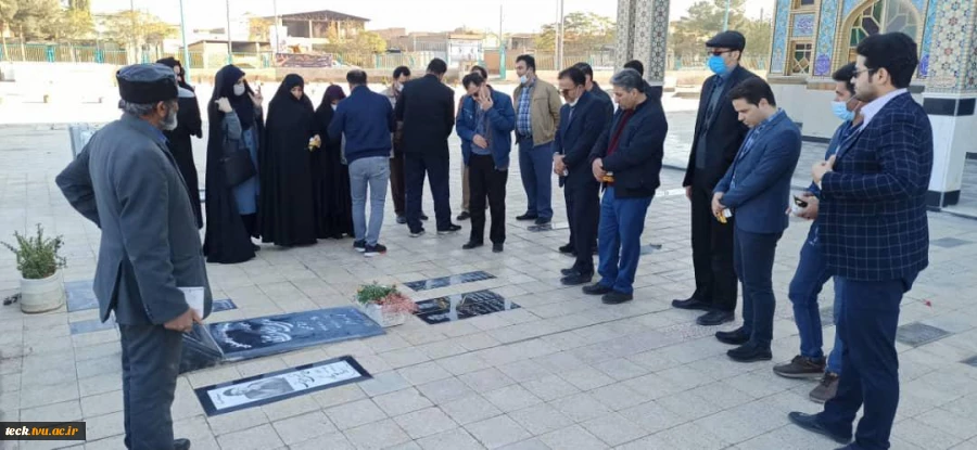 حضور و تجدید عهد و پیمان جمعی از کارکنان و اساتید و اعضای هیئت علمی دانشکده فنی شهید رجائی کاشان با شهیدان انقلاب اسلامی و دفاع مقدس در هفته بسیج مستضعفین 18