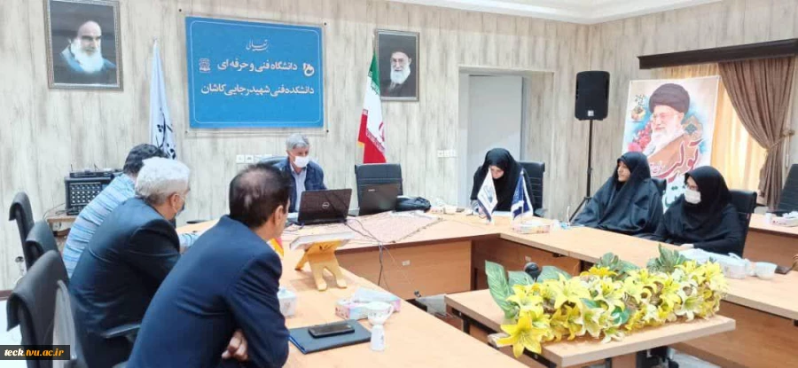 برگزاری وبینار آموزشی با عنوان ایدز در دانشکده فنی شهید رجائی کاشان با همکاری معاونت بهداشت و درمان شهرستان 6
