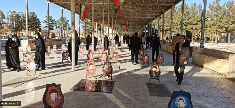 تجدید پیمان اعضای هیئت رئیسه، کارکنان و اساتید دانشکده فنی شهید رجائی کاشان با شهیدان دفاع مقدس 5