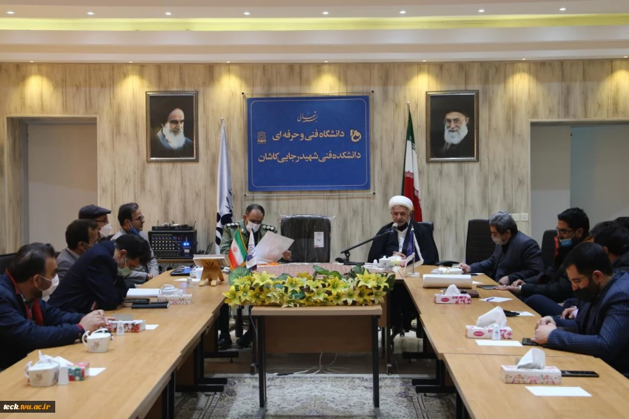 برگزاری جلسه شورای بسیج سازمان ها، ادارات و نهادهای کاشان در دانشکده فنی شهید رجائی کاشان 3