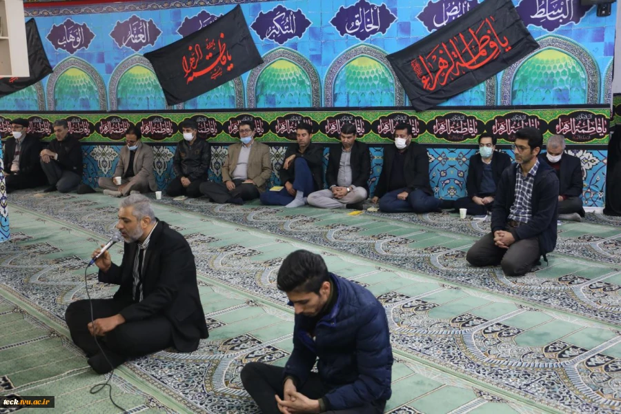 برگزاری مراسم سوگواری ایام شهادت بی بی دو عالم حضرت فاطمه زهرا سلام الله علیه در دانشکده فنی شهید رجائی کاشان 3