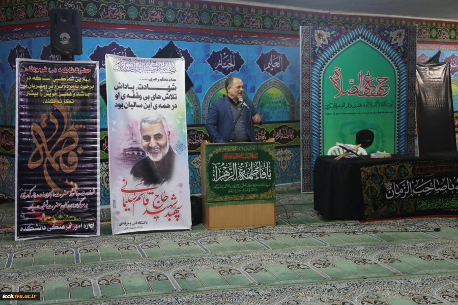 برگزاری مراسم سالگرد شهادت سردار دل ها شهید حاج قاسم سلیمانی در دانشکده فنی شهید رجائی کاشان 7