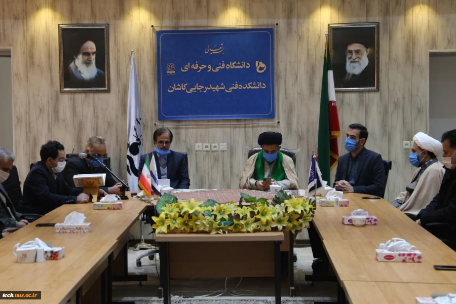 آیین افتتاح مرکز امداد نیکوکاری حضرت امام حسن مجتبی(علیه السلام) در  دانشکده فنی شهید رجائی کاشان 2
