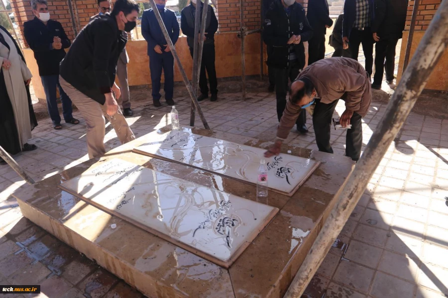تجدید عهد و پیمان با شهیدان انقلاب اسلامی در چهل و سومین سالگرد پیروزی انقلاب با حضور بر مزار شریف شهدای گمنام دانشکده فنی شهید رجائی کاشان 19