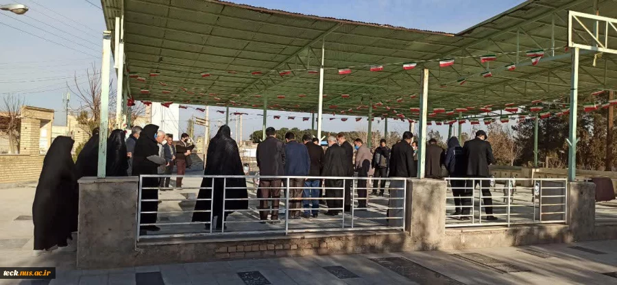 تجدید عهد و پیمان با شهدای انقلاب اسلامی ایران با حضور کارکنان، استادان و اعضای هیئت علمی دانشکده فنی شهید رجائی کاشان در گلزار شهدای سفیدشهر 2
