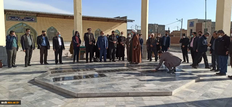 تجدید عهد و پیمان با شهدای انقلاب اسلامی ایران با حضور کارکنان، استادان و اعضای هیئت علمی دانشکده فنی شهید رجائی کاشان در گلزار شهدای سفیدشهر 6