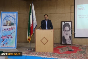 برگزاری مراسم تودیع و معارفه روسای قدیم و جدید دانشکده فنی و حرفه ای شهید رجائی کاشان 7